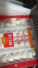 广州酒家虾饺480g 24只装 早餐半成品 广式早茶点心生鲜速冻面点开学季 实拍图