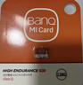 banq 128GB TF（MicroSD）存储卡 A1 U3 V30 4K 适用于小米监控摄像头&行车记录仪专用内存卡 高速耐用 实拍图