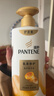 潘婷洗发水乳液修护洗护套装洗500g+护500g+护40ml 护发养发洗头膏 实拍图