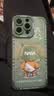 奶小鸭（NEYAA） 适用苹果15promax手机壳 iphone15promax保护套全包硅胶防摔超薄创意卡通简约软壳男女款 苍岭绿 实拍图