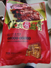 真正老陆稿荐 酱排骨450g 预制菜下酒菜 年货节熟食 中华老字号 江苏无锡特产 实拍图