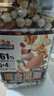 三只松鼠罐装每日坚果500g 干果核桃腰果葡萄干休闲零食 团购送礼 实拍图