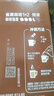 雀巢（Nestle）【樊振东同款】1+2特浓低糖*速溶咖啡三合一冲调饮品90条1170g 实拍图