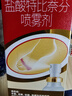达克宁盐酸特比萘芬喷雾剂60ml脚气喷剂脚气药止痒脱皮烂脚丫真菌感染自营脚臭喷雾泡脚专用药乳膏凝胶升级款 实拍图