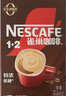 雀巢（Nestle）【樊振东同款】1+2特浓低糖*速溶咖啡三合一冲调饮品90条1170g 实拍图