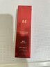 谜尚（MISSHA）红BB魅力润颜修容霜SPF42/PA+++升级款21号bb霜防晒三八节礼物 实拍图