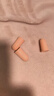 安耳悠 德国进口耳塞防噪音睡觉睡眠专用男女降噪隔音睡眠耳塞 soft5副 实拍图