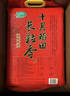 十月稻田 25年新米 寒地之最 东北长粒香大米 8斤（东北大米 香米 4公斤） 实拍图