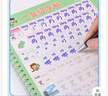 汉状元小学生字帖一二三四五年级同步2026新版语文课本生字凹槽练字帖矫正儿童笔画笔顺练字写字本 二年级上册/3本装 实拍图