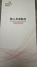 理邦仪器EDAN理邦胎心仪医用多普勒胎心监测仪孕妇家用检测仪胎心监护 SD1【自研医用胎心专利算法】 晒单实拍图