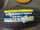 邓禄普（DUNLOP）汽车轮胎225/65R17 102H GRANDTREK ST30原配RAV4奇骏昂科威哈弗 实拍图