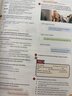 新东方 一本练会PET词汇 剑桥通用英语适用新版考试对应朗思B1青少版 实拍图
