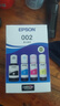 爱普生（EPSON）原装002墨水L4168 L4166 L4268 L4266 L4263 L6278 6279打印机 002BK/C/M/Y 【四色套盒】 实拍图
