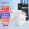 名典上品 KN95口罩 M950E Plus 3只/包 独立装 耳戴 四层 无呼吸阀 防流感病毒飞沫/雾霾/细菌/风沙/粉尘/异味 白色 实拍图