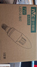 雷士（NVC）LED灯泡尖泡7瓦E14小螺口 光源节能灯 5只装三色3000K-6500K 实拍图