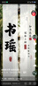 狮王（Lion）NONIO氨基酸漱口水鲜萃桃桃450ml0酒精零蔗糖檀健次同款 实拍图