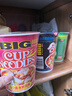 日清合味道BIG大杯方便面整箱速食泡面 开杯乐拉面杯面冲泡即食桶面 6口味混合6桶 实拍图