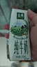 伊利【新鲜日期】金典纯牛奶整箱 250ml*16盒 3.6g乳蛋白 年货礼盒装 实拍图