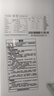 海尔（Haier）盛宴616升对开门冰箱黑金净化新一级双变频大冷冻力一级能效超大容量家用冰箱风冷无霜双门 BCD-616WGHSSEDC9 实拍图
