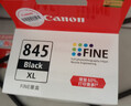 佳能（Canon）PG-845XL 大容量黑色墨盒(适用MG3080/MG2580S/MG2400/TS3480/TS3380/TR4580) 实拍图