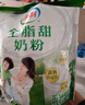 伊利高蛋白脱脂高钙奶粉 成人奶粉 脱脂奶粉 营养早餐 0蔗糖 400g 实拍图