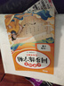 2026斗半匠 一年级下册字帖 一年级语文同步练字帖 小学生练字帖每日一练 写好中国字硬笔描红字帖生字笔画笔顺练习 实拍图