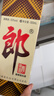 郎酒 郎牌郎酒 酱香型白酒 53度 500mL*1瓶 单瓶装 实拍图