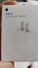 Apple/苹果 20W USB-C充电器  type-c充电器苹果手机充电器原装手机快充头 苹果17手机充电器 实拍图