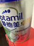 爱他美（Aptamil）新老包装随机卓倍儿童奶粉学龄前儿童奶粉(4-6岁)800g*2罐定期购 实拍图