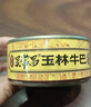 吴常昌玉林特产牛巴广西特产牛肉巴零食特色牛肉干年货礼盒深夜零食解馋 【原味2+香辣2】共180g*4罐礼盒 实拍图