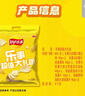 乐事（Lay's）薯片（黄瓜味+原味+红烩味+鱿鱼味+鸡翅味）400g 混合10包 实拍图