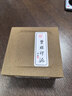 【全网低价】荣宝斋 双维印泥 古法仿宫廷朱砂朱磦书法绘画专用手工印泥 篆刻石章印章陶瓷礼盒 仿古30g 实拍图