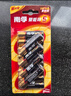南孚7号电池12粒 七号碱性 聚能环5代 适用耳温枪/血糖仪/无线鼠标/遥控器/血压计/挂钟/血氧仪等 实拍图