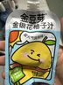 金豆芽金银花柚子汁儿童零食饮料饮品小孩果汁年货礼盒100ml*22袋 实拍图