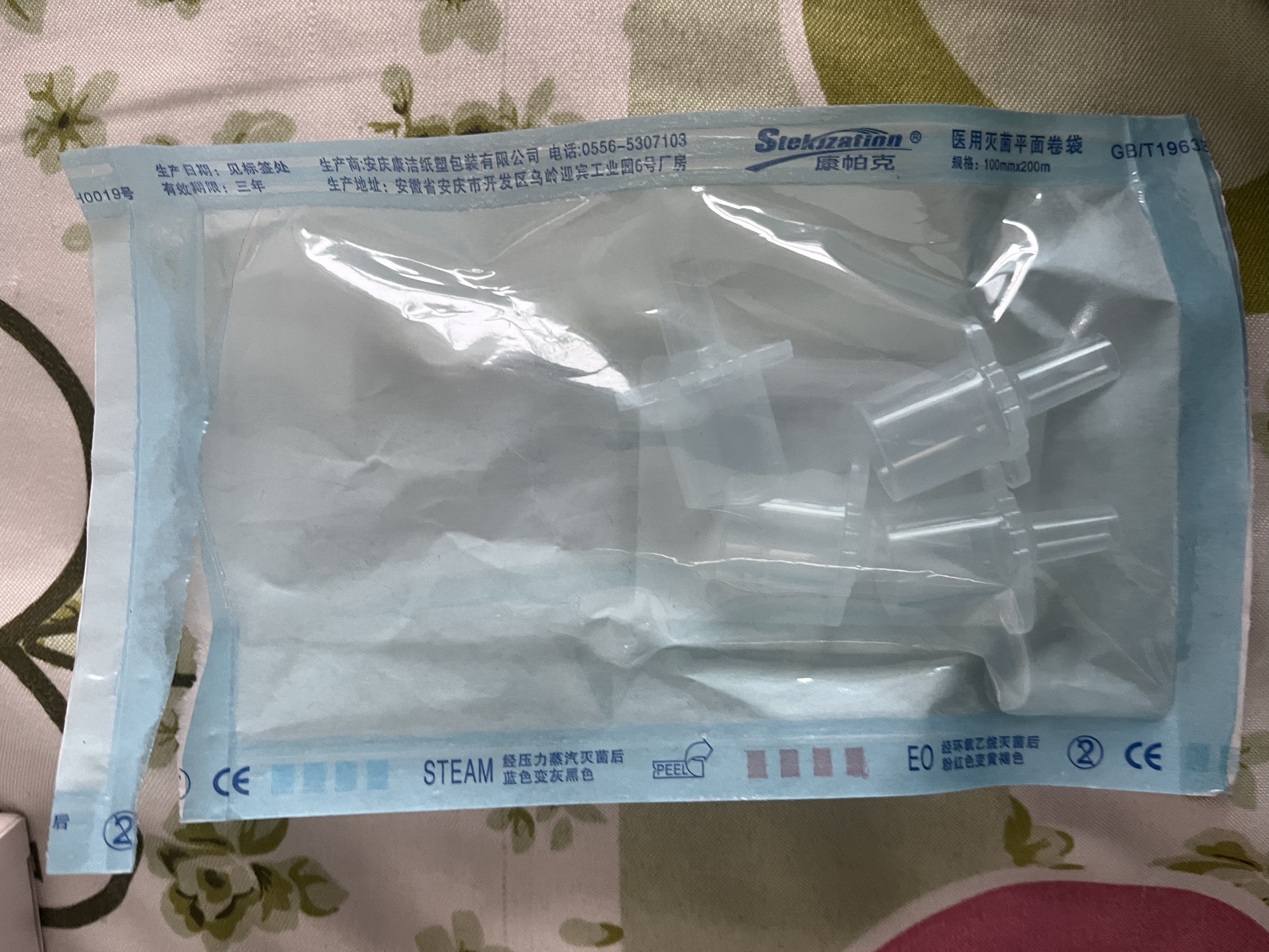 益泰气管切开金属气管套管转接头转说话瓣膜语音阀人工鼻呼吸机 实拍图