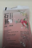 现代九草铁皮石斛花无花果元气饮料薏仁红枣饮品饮料袋装免煮即饮石斛新鲜 石斛黄芪苹果植物饮【180ml*15袋】 实拍图