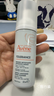 雅漾（Avene）会员专研小样试用 专研摩丝50ml 效期27.6 实拍图