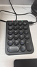 B.O.W航世 HB159蓝牙数字小键盘 迷你键盘 复古圆帽 18键 笔记本台式通用键盘 可充电蓝牙键盘 黑色 实拍图