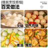 潮兴记嫩鱼丸250g*4包共2斤潮汕手打鱼丸子关东煮空气炸锅烧烤火锅食材 实拍图