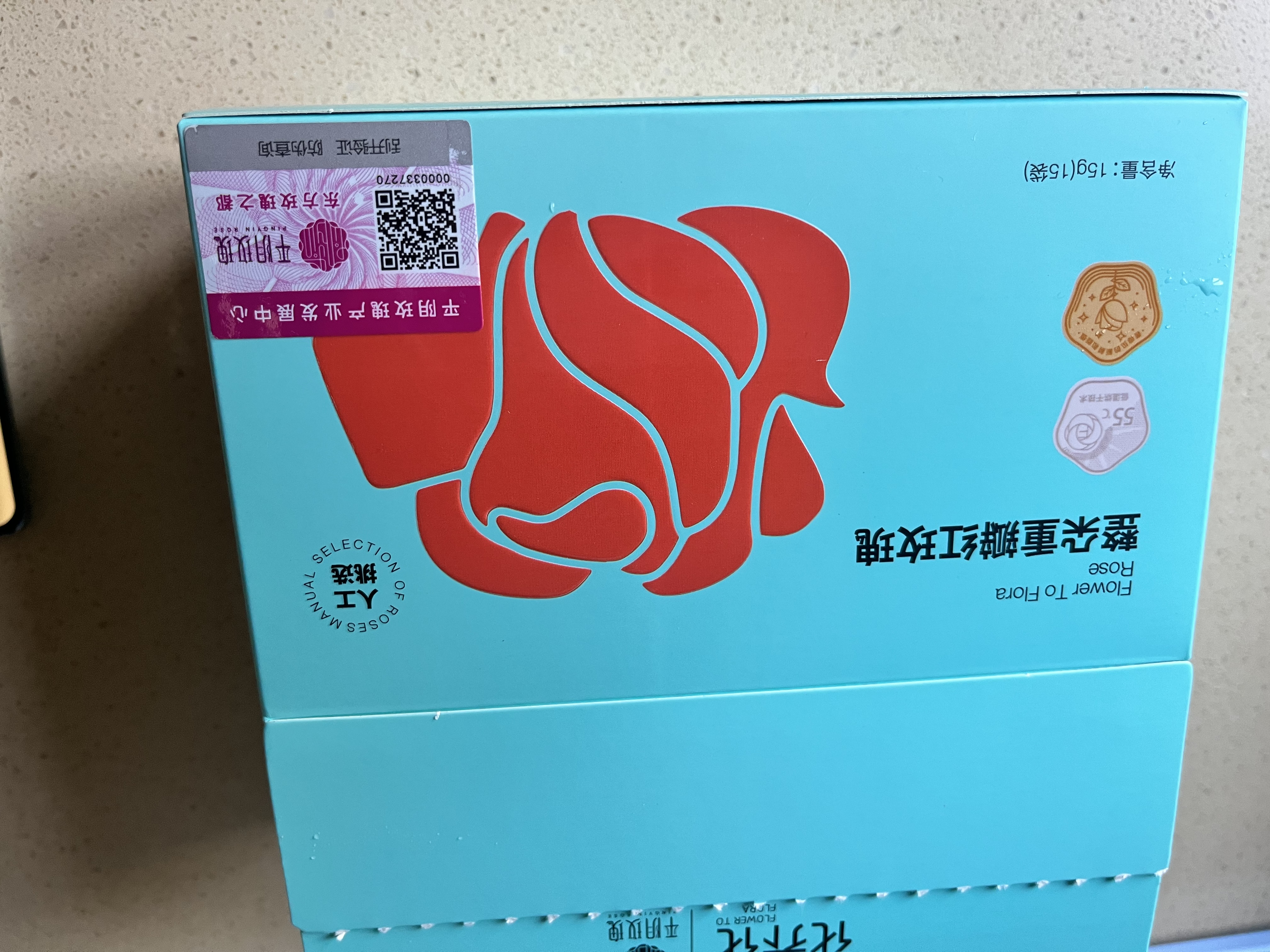 平阴玫瑰花茶绿色认证花养花烘干无硫熏重瓣玫瑰花冠茶盒装15g便携泡袋装 实拍图