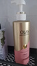 OLAY玉兰油精华沐浴露添加烟酰胺 透光500g+柔滑500g  男女士通用 实拍图