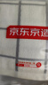 京东京造全棉毛巾小方巾7A级抗菌防螨纯棉方巾柔软舒适吸水洗脸擦汗 4条装 实拍图