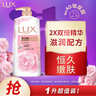 力士（LUX）(LUX)沐浴露 恒久嫩肤 淡雅香氛 娇肤香氛沐浴乳1000g留香 实拍图