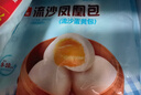 广州酒家豆沙包750g 20个 早餐半成品 广式早茶点心 包子速食开学季 实拍图
