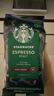 星巴克（Starbucks）深度烘焙咖啡豆浓缩黑咖啡进口咖啡200g可做20杯  实拍图