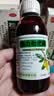 [川奇]强力枇杷露 150ml 3盒装 止咳糖浆老牌养阴敛肺止咳祛痰 支气管炎咳 实拍图