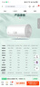 海尔出品统帅 40升电热水器京东自营上门安装以旧换新2200W节能速热家用储水式专利防电墙租房优选LC2 实拍图