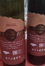 长白山葡萄酒甜型红酒秋叶红甜红水果酒低度女士微醺果酒740ml*6瓶整箱 实拍图