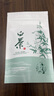 宋品2026新茶绿茶安吉白叶一号白茶茶叶春茶自立袋装口粮茶 【雨前一级】 50g*1袋 实拍图