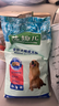 麦富迪狗粮 藻趣儿狗粮成犬粮牛肉螺旋藻 均衡营养7.5kg/15斤 实拍图